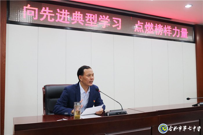 以榜樣為燈塔，將信念鑄心間(圖5)