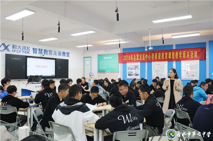 齊聚一堂共觀摩，教學(xué)研討促發(fā)展(圖3)