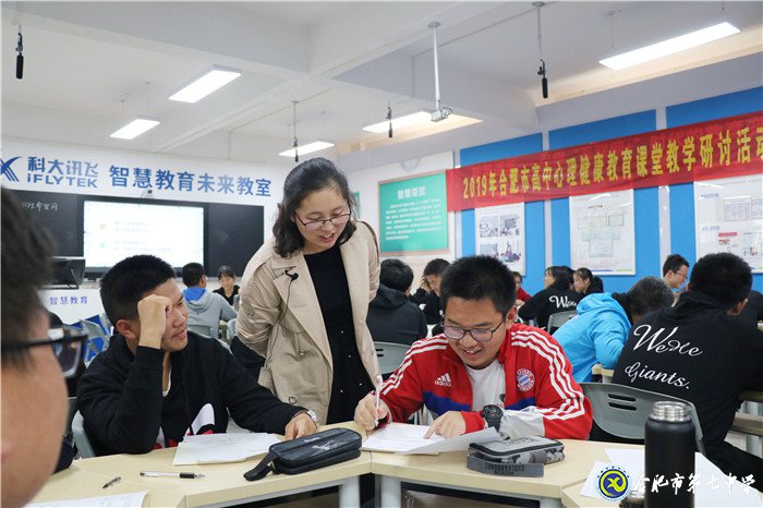 齊聚一堂共觀摩，教學(xué)研討促發(fā)展(圖4)