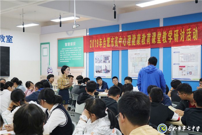 齊聚一堂共觀摩，教學(xué)研討促發(fā)展(圖5)