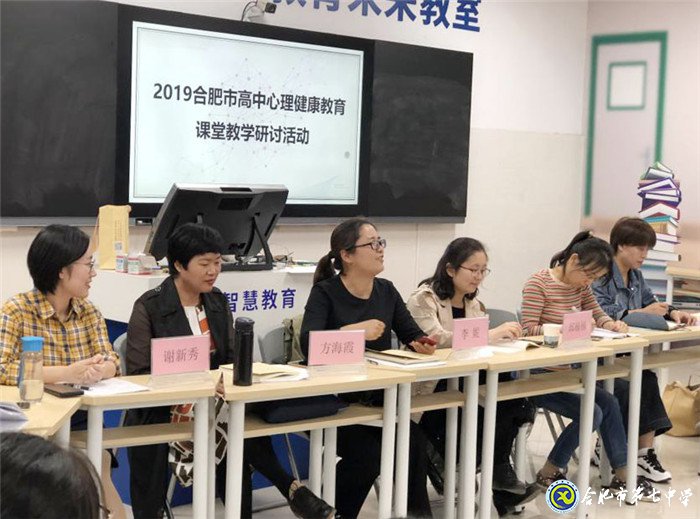 齊聚一堂共觀摩，教學(xué)研討促發(fā)展(圖7)