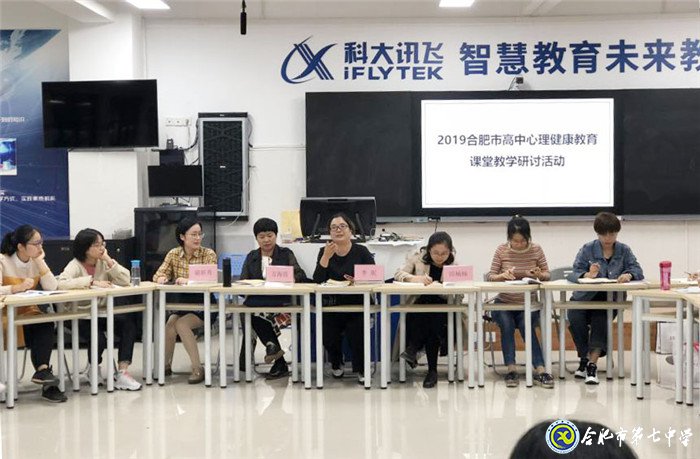 齊聚一堂共觀摩，教學(xué)研討促發(fā)展(圖8)