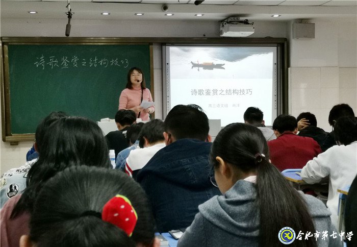 賞詩歌精研備考 重視導引領(lǐng)提高(圖2)