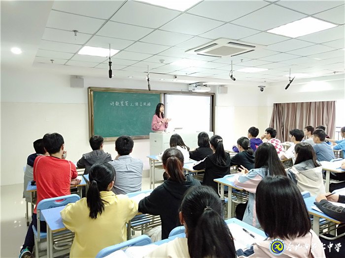 賞詩歌精研備考 重視導引領(lǐng)提高(圖3)