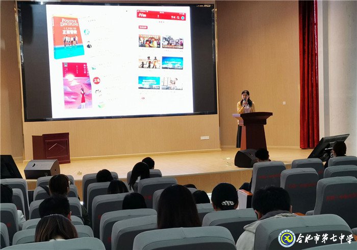 合肥七中年輕班主任參加“共建共育共享，同心同力同行”家校共育主題沙龍活動(dòng)(圖6)