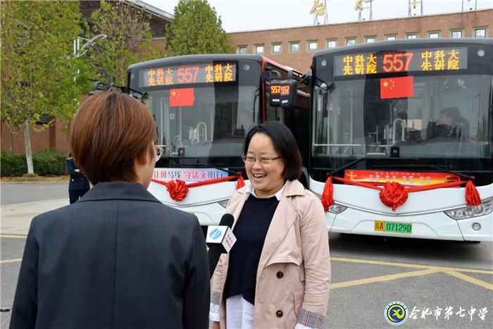 557路公交線正式開通，有效破解七中師生出行難題(圖7)