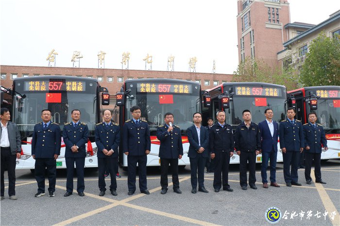 557路公交線正式開通，有效破解七中師生出行難題(圖5)