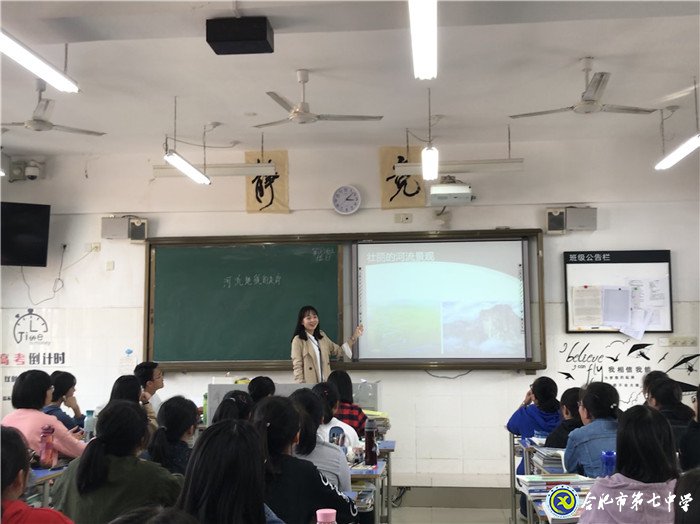 教學(xué)視導(dǎo)為引領(lǐng)，交流研討促提高(圖3)