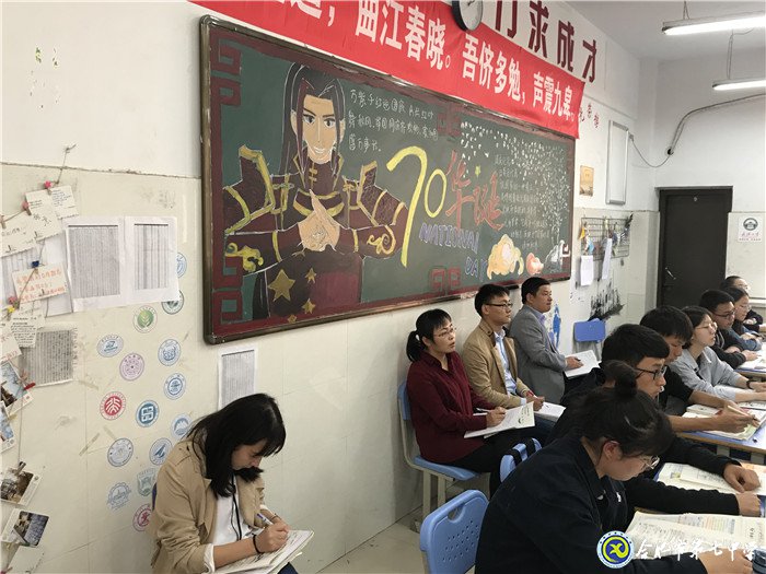 教學(xué)視導(dǎo)為引領(lǐng)，交流研討促提高(圖1)