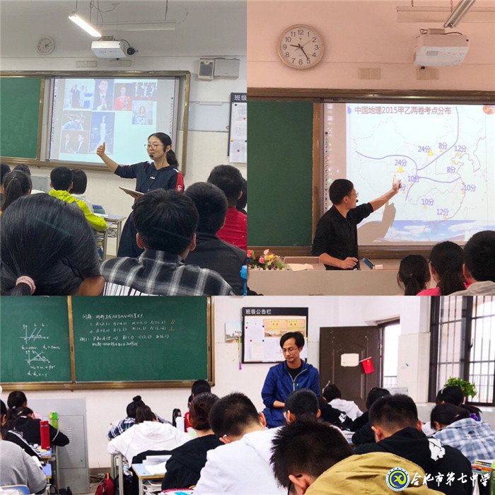 骨干引風(fēng)采，助力共發(fā)展(圖3)