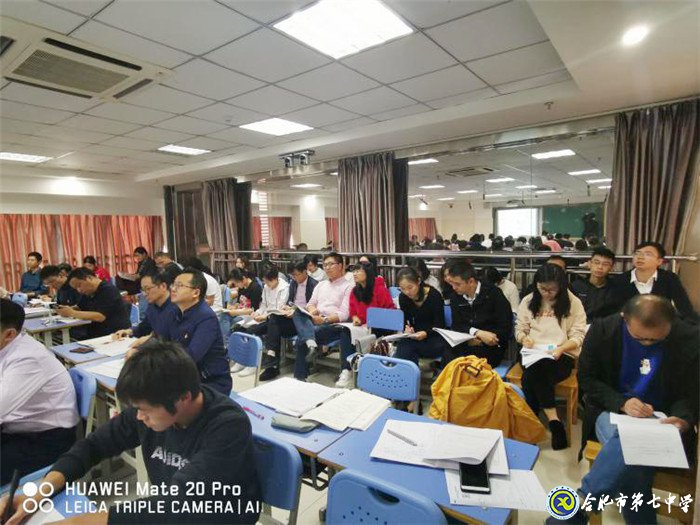 教學(xué)視導(dǎo)促發(fā)展，課堂教學(xué)求實(shí)效(圖2)