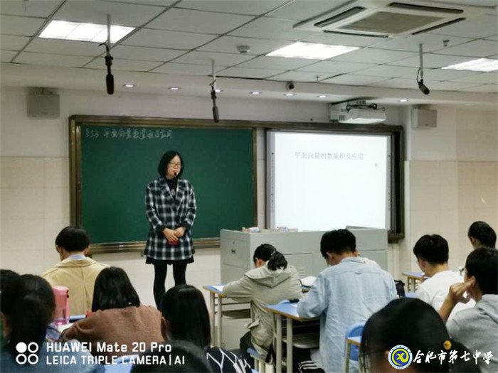 教學(xué)視導(dǎo)促發(fā)展，課堂教學(xué)求實(shí)效(圖3)