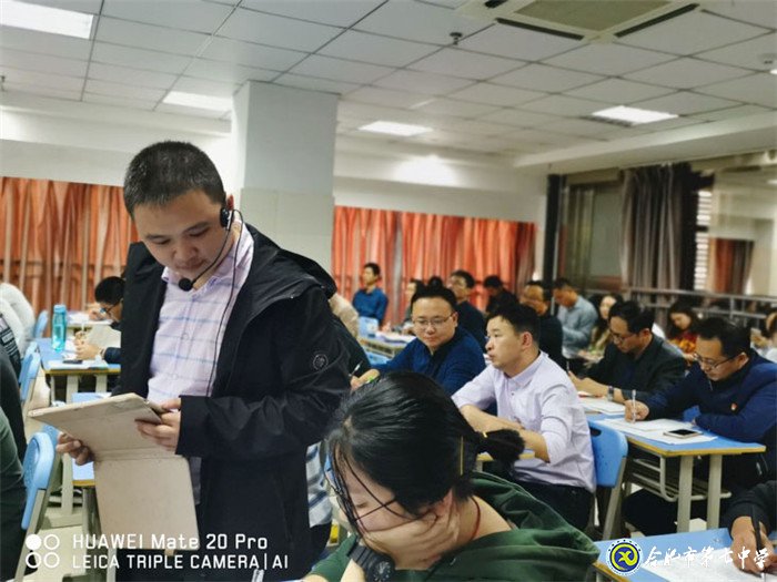 教學(xué)視導(dǎo)促發(fā)展，課堂教學(xué)求實(shí)效(圖4)