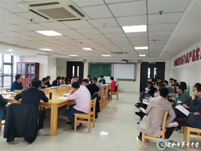 教學(xué)視導(dǎo)促發(fā)展，課堂教學(xué)求實(shí)效(圖6)