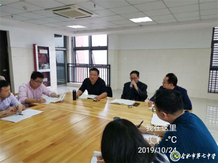 教學(xué)視導(dǎo)促發(fā)展，課堂教學(xué)求實(shí)效(圖7)