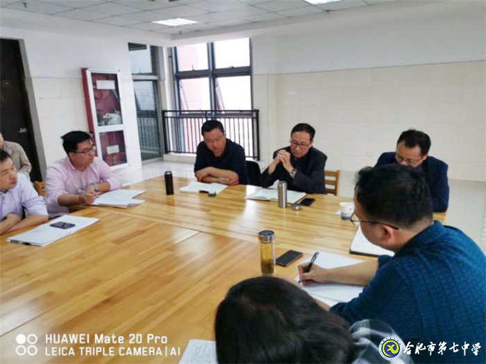 教學(xué)視導(dǎo)促發(fā)展，課堂教學(xué)求實(shí)效(圖8)