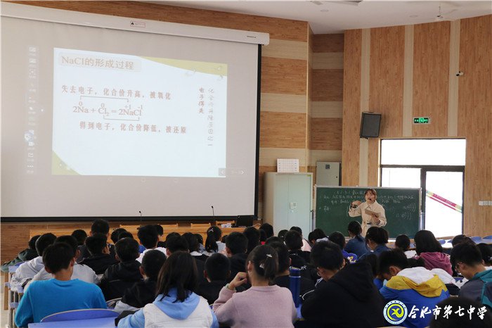 同課異構(gòu)抓教研，群策群力促發(fā)展(圖2)