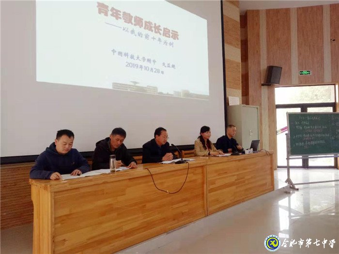 同課異構(gòu)抓教研，群策群力促發(fā)展(圖6)