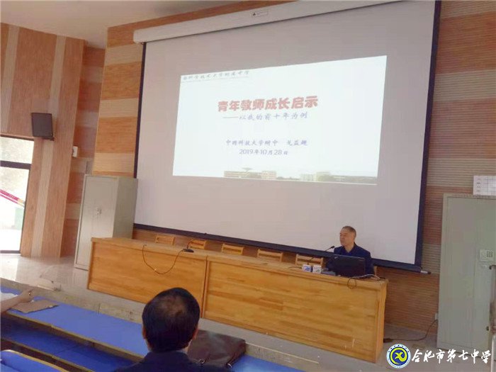 同課異構(gòu)抓教研，群策群力促發(fā)展(圖7)