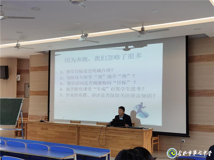 展青年教師風(fēng)采，促英語教學(xué)提升(圖4)