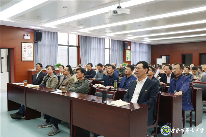 嚴明紀律規(guī)矩，恪守廉潔自律(圖1)