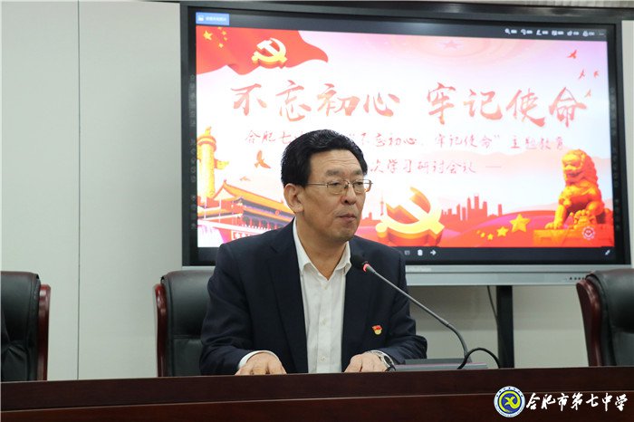 嚴明紀律規(guī)矩，恪守廉潔自律(圖4)