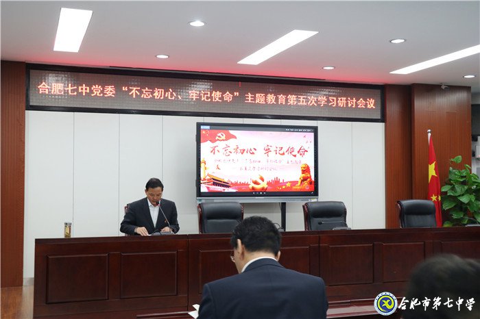 嚴明紀律規(guī)矩，恪守廉潔自律(圖3)