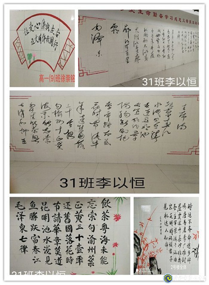 文化妝點生活 畫筆描繪人生(圖9)