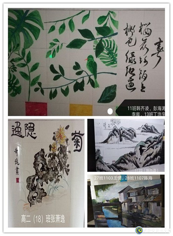 文化妝點生活 畫筆描繪人生(圖2)