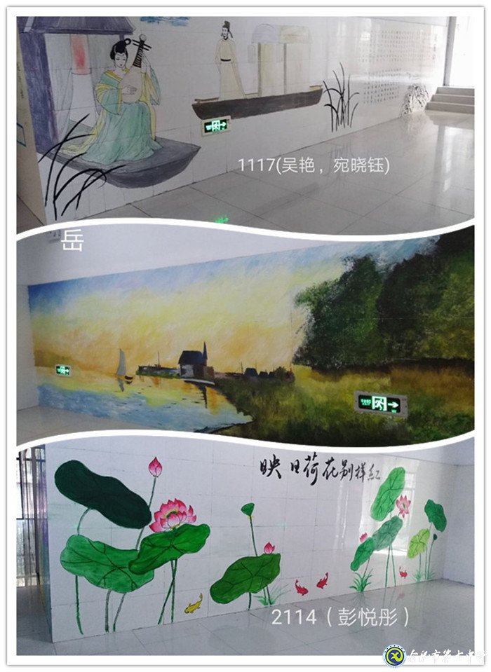 文化妝點生活 畫筆描繪人生(圖8)