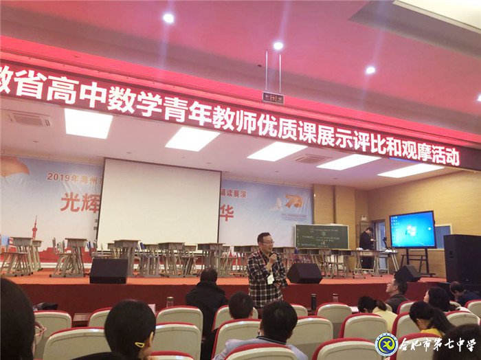 觀省優(yōu)競(jìng)賽，助專業(yè)成長(zhǎng)(圖3)