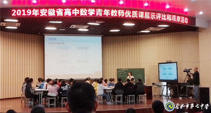 觀省優(yōu)競(jìng)賽，助專業(yè)成長(zhǎng)(圖2)