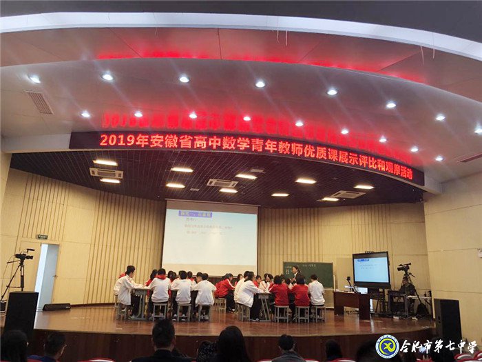 觀省優(yōu)競(jìng)賽，助專業(yè)成長(zhǎng)(圖1)