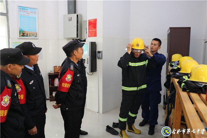 合肥七中開展教職工消防安全知識培訓(圖4)