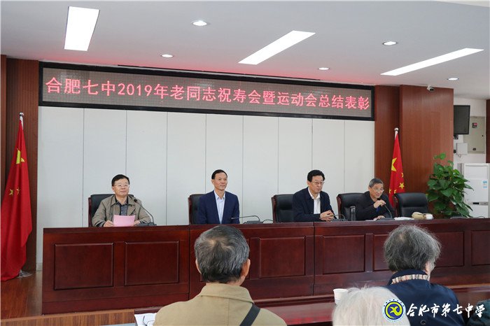 尊老敬老集體祝壽  運(yùn)動健身風(fēng)采依舊(圖1)