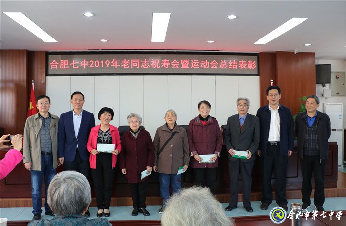 尊老敬老集體祝壽  運(yùn)動健身風(fēng)采依舊(圖3)