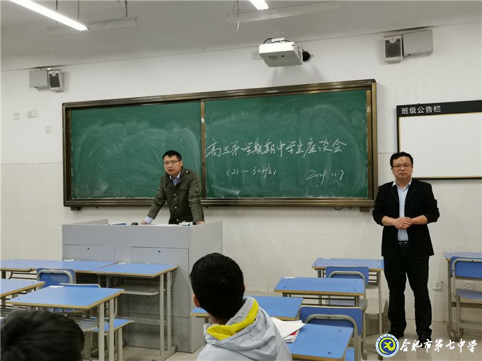 傾聽學生心聲?關愛下一代成長(圖1)