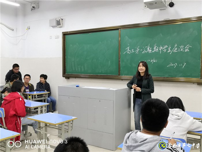 傾聽學生心聲?關愛下一代成長(圖2)