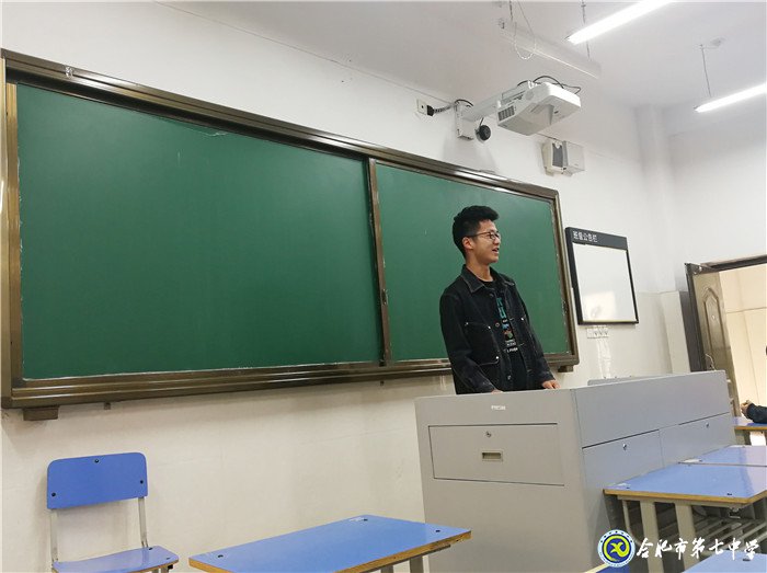  管理經(jīng)驗(yàn)共分享，班級(jí)交流促成長(zhǎng)(圖1)