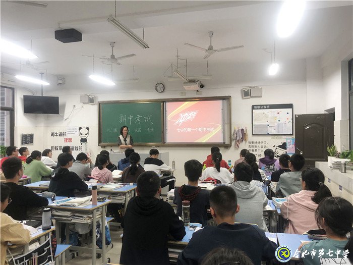 讓心靈深呼吸 促考試穩(wěn)助力(圖4)