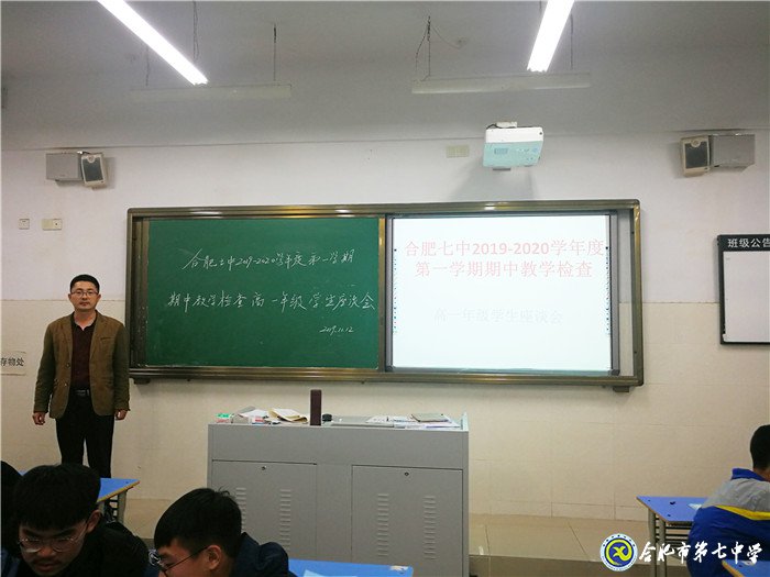 善傾聽(tīng)以生為本 謀發(fā)展以評(píng)促教(圖1)