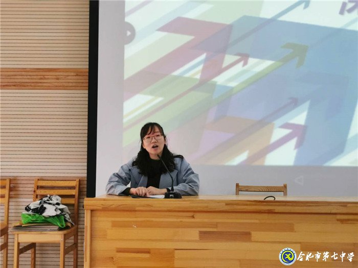 多維研判新學(xué)情   深層提升真實效(圖3)