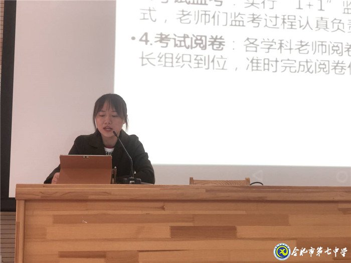 多維研判新學(xué)情   深層提升真實效(圖4)