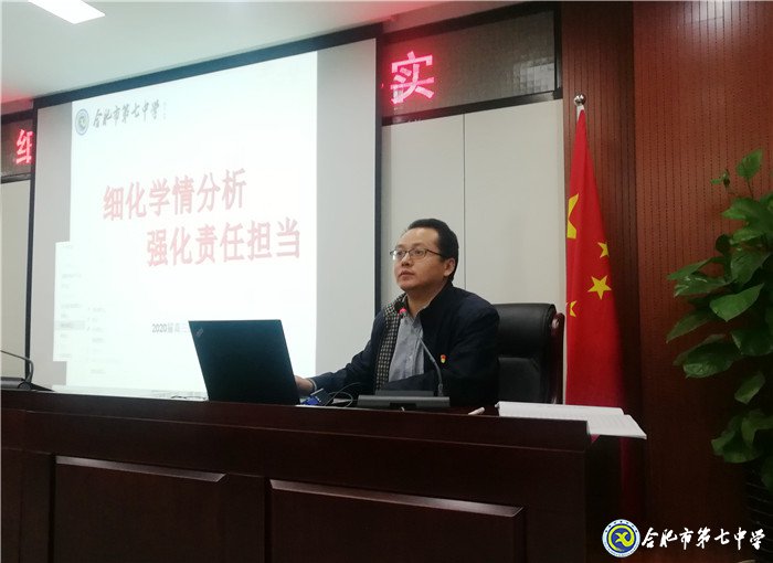 細化學情分析，強化責任擔當(圖5)