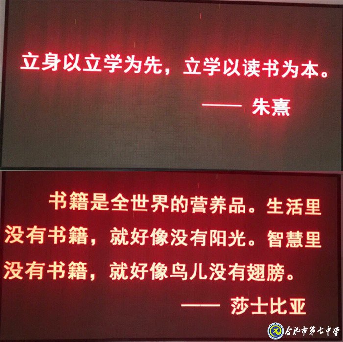 讓閱讀成為習慣，使書香充滿校園(圖1)