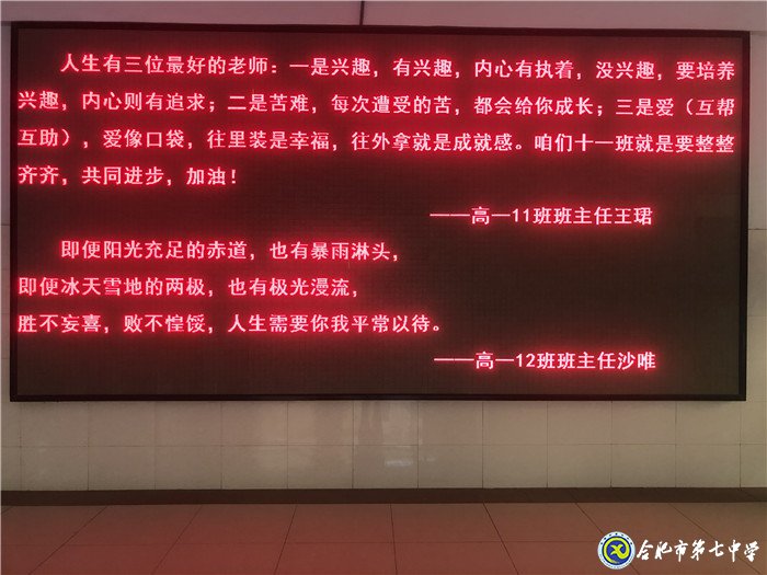 以文化建設帶動年級發(fā)展 精心創(chuàng)設優(yōu)質環(huán)境(圖3)