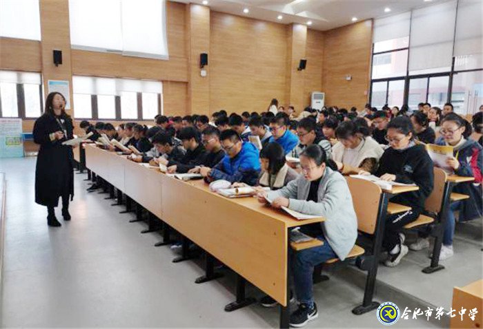 赴“同課異構(gòu)”之約，展七中教師風(fēng)采(圖3)