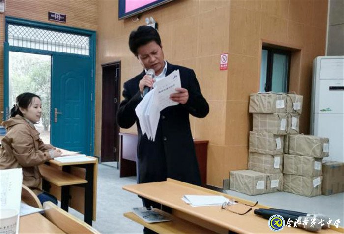 赴“同課異構(gòu)”之約，展七中教師風(fēng)采(圖7)