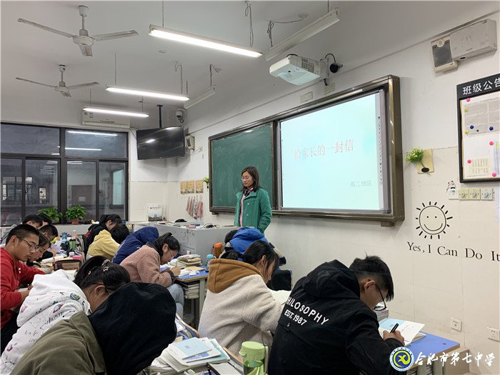 “一封家書(shū)”架通家長(zhǎng)與孩子的“連心橋”(圖4)