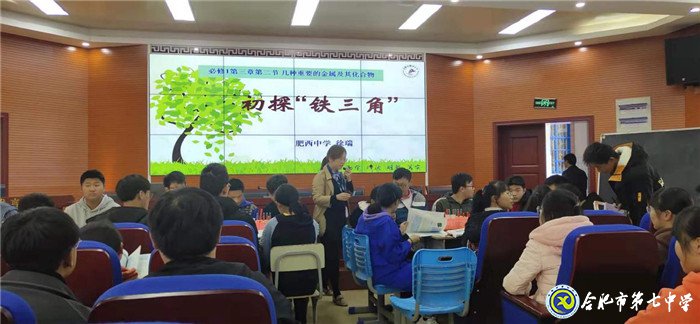 送培送教入基層，引領示范促教學(圖2)